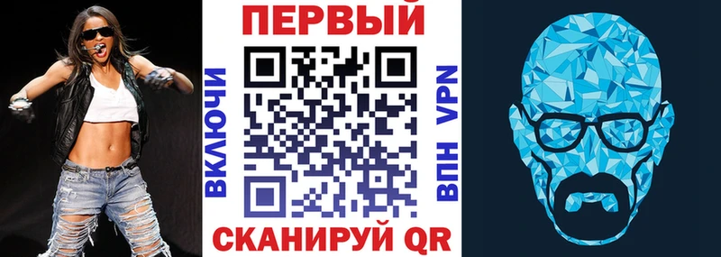 АМФЕТАМИН Premium Черкесск