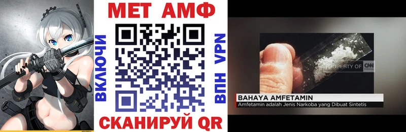 MEGA онион Черкесск Амфетамин Premium