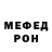 МЕТАДОН мёд egorfan V