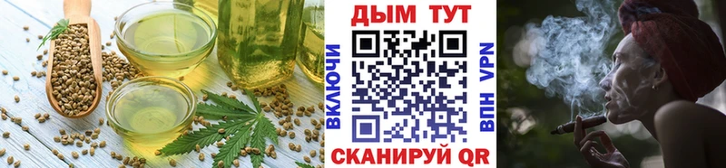 omg ССЫЛКА  Черкесск  Canna-Cookies марихуана 