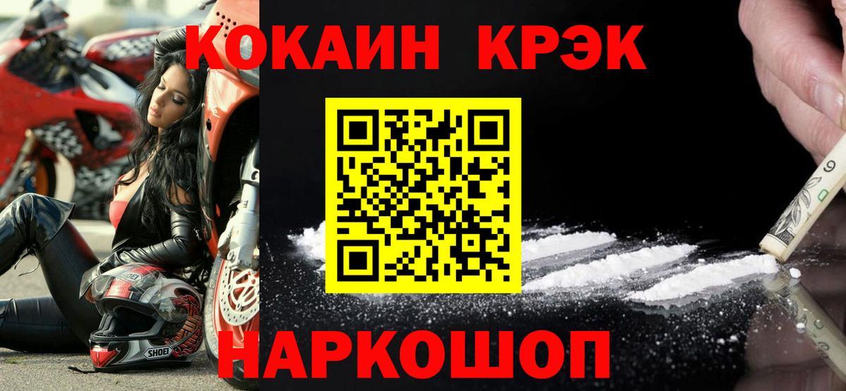 МЕТ  Cocaine  Черкесск  Вход с VPN  Канабис  Лсд 25  ГАШ  Меф МЯУ МЯУ  