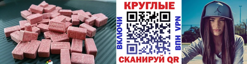 blacksprut tor  Черкесск  Ecstasy таблы 