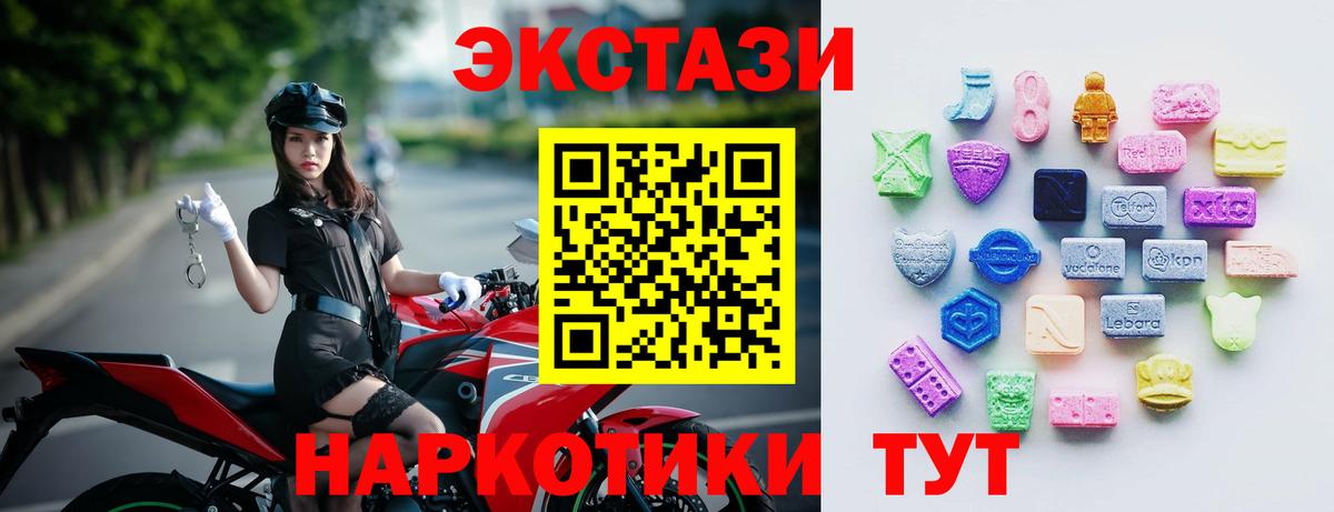 Ecstasy Punisher Черкесск