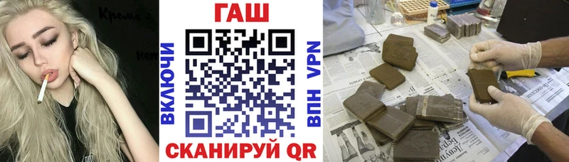 ГАШ 40% ТГК Черкесск