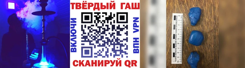 Гашиш убойный  KRAKEN вход  Черкесск 