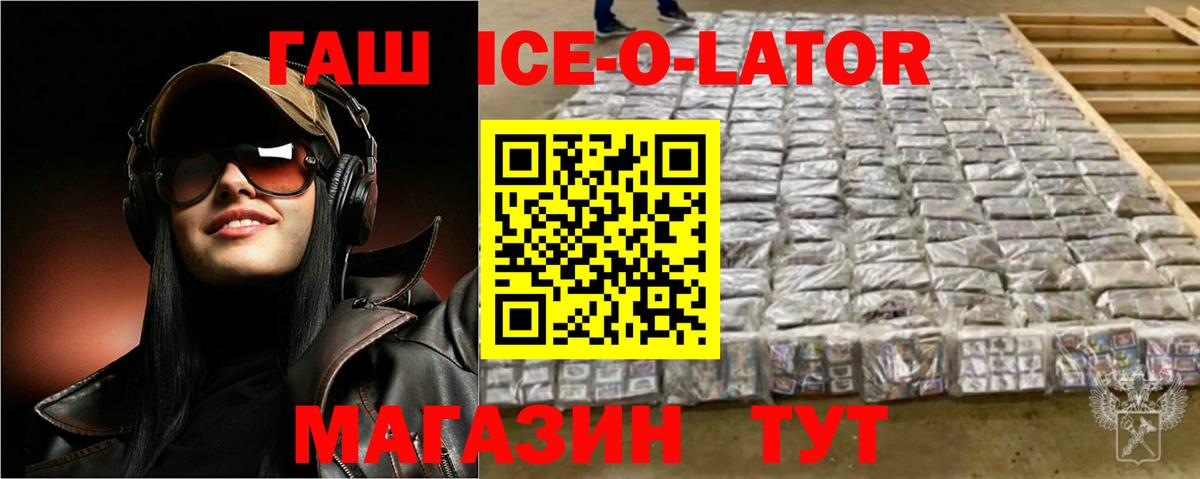 Гашиш 40% ТГК Черкесск