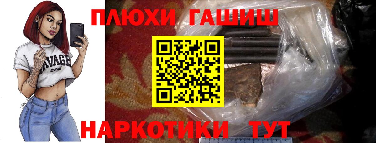 Черкесск  Гашиш  Вход с VPN  ГАШИШ гашик  закладки  ГАШ Изолятор 