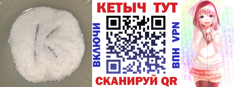 Кетамин VHQ  Черкесск 