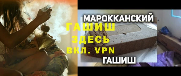 шишки Алзамай