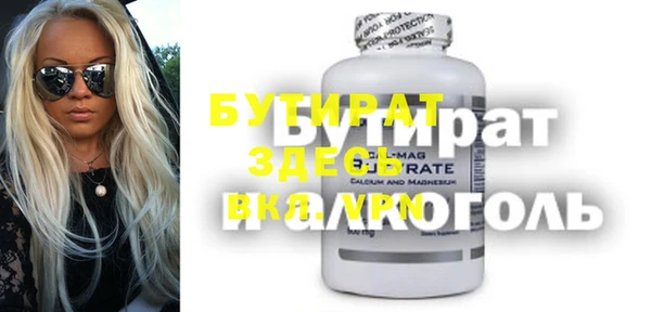 шишки Алзамай