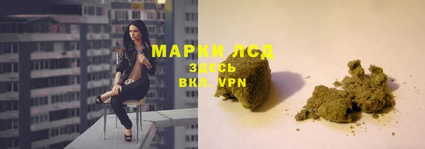 марихуана Кодинск