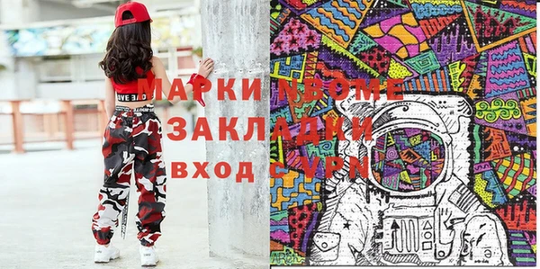 меф VHQ Абдулино