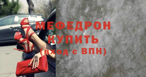 мет Алексеевка