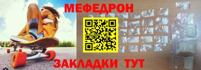 мефедрон мука Обнинск