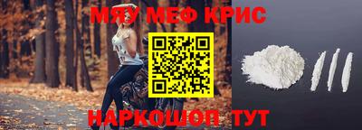 винт Обь