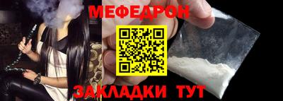 винт Обь