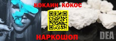 мефедрон мука Обнинск