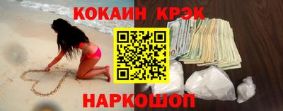 мефедрон мука Обнинск