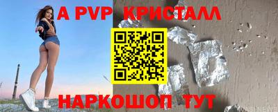 винт Обь