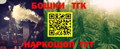 мефедрон мука Обнинск