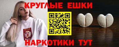 круглые Нягань
