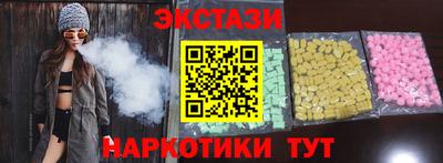мефедрон мука Обнинск