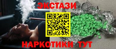 мефедрон мука Обнинск