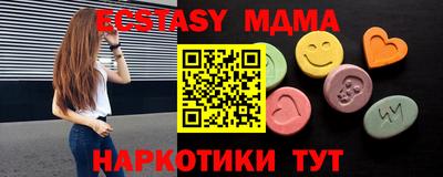 мефедрон мука Обнинск