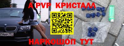 винт Обь