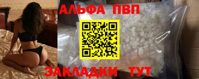 мефедрон мука Обнинск