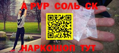 винт Обь