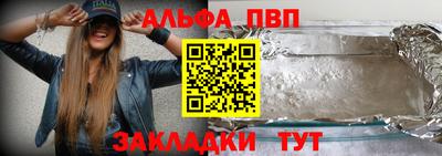 винт Обь