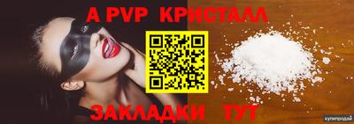 мефедрон мука Обнинск
