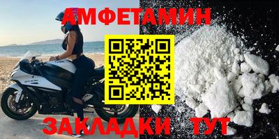 мефедрон мука Обнинск