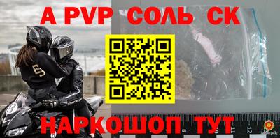 винт Обь