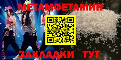 круглые Нягань