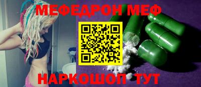 винт Обь