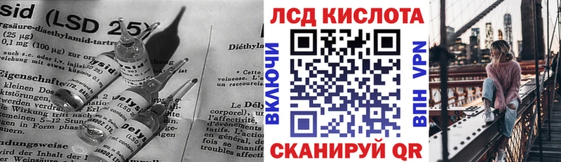 LSD-25 экстази ecstasy как найти закладки Черкесск