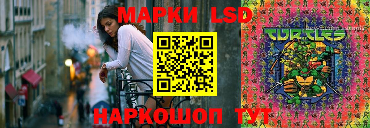 Черкесск  LSD-25 экстази ecstasy  Вход с VPN  mega онион  ЛСД экстази ecstasy 