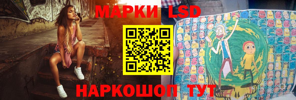 Лсд 25 экстази ecstasy Черкесск