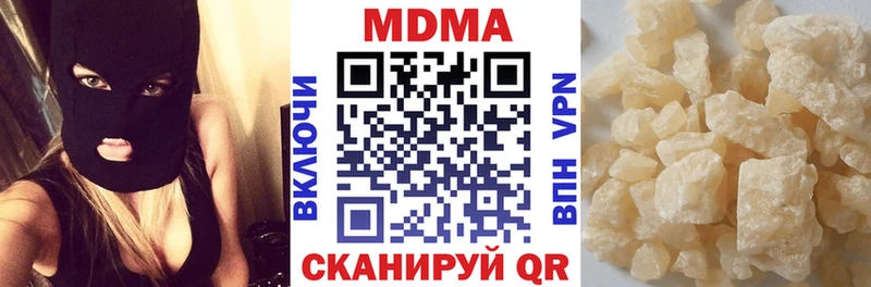 МДМА молли  купить наркотик  Черкесск 
