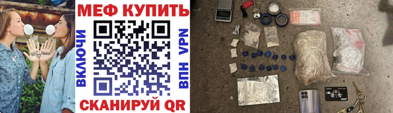 Меф мука Черкесск