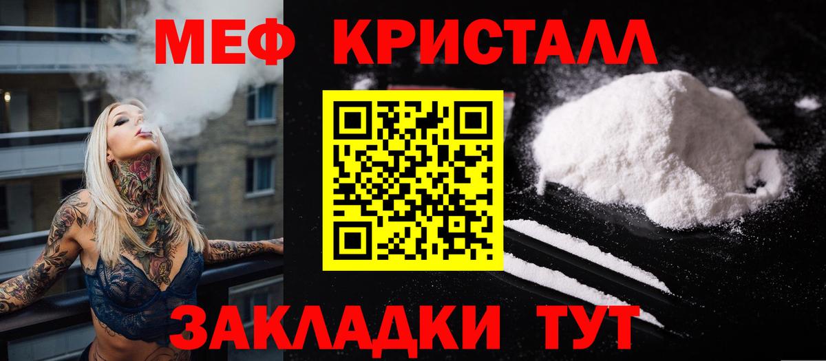 МЕФ Черкесск