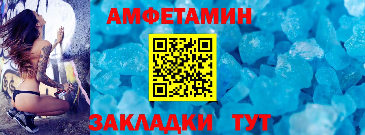 Черкесск  МЕТАМФЕТАМИН мет  Вход с VPN  МЕТАМФЕТАМИН мет 
