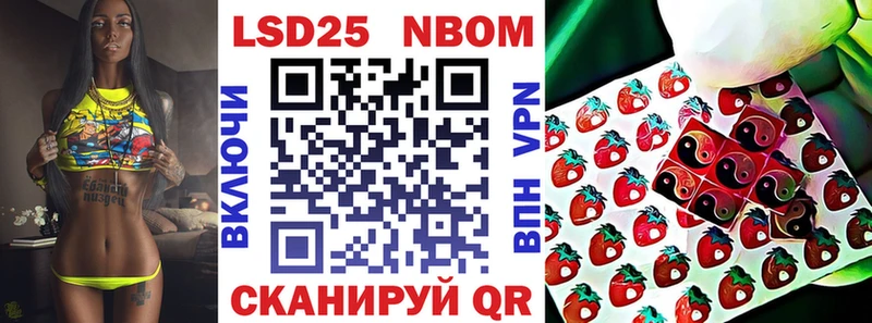 MEGA ТОР Черкесск Марки NBOMe 1500мкг