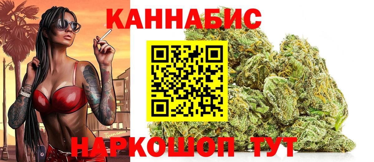 Шишки марихуана ГИДРОПОН Черкесск
